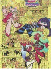 御兽仙途 电影 即将上线